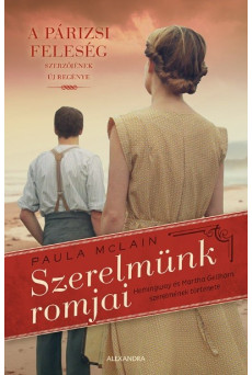 Szerelmünk romjai